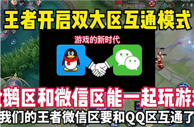 2025年天天开彩免费大全-2025精准资料大全免费怎么跨区组队